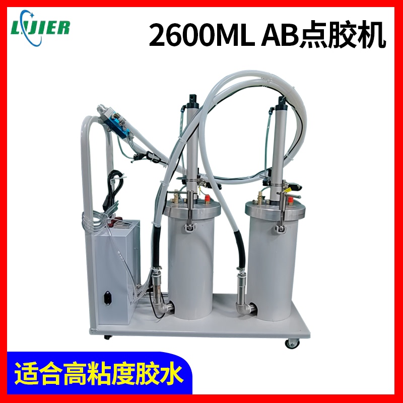 2600ml Ab Glue Dispensing Machine, Dual-Component Thermal Conductive Gel Silicone Dispensing Machine, Dual-Tube with Material Shortage Alarm