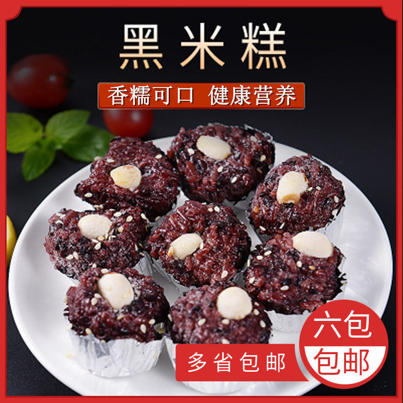 Ano 300g Glutinous Rice Cake Frozen Celeriatry Semi-finished Children Breakfast breakfast Glutinous Rice Cake Cooking Food