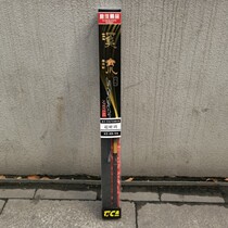 Dijia stream Second Generation 4 5 meters 5 4 meters 6 3M7 2 meters high carbon broken joint ultra-light positioning stream rod fishing rod