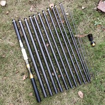 Dijias new Xijiang Moon lightweight version pole slightly first section second section with section accessories fishing rod front and rear blockage 34