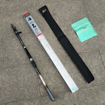 Dijia Island 3 6 meters 30 No. 4 2 meters far-off Rod throwing rod fishing rod fishing rod fishing rod fishing big fish sea rod fishing gear boat fishing Ocean