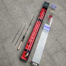 Dijia and wind raft fishing rod 1 1 1-1 25-1 45 m three-pole tip and follow the raft pole authorized Luya fishing rod
