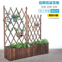 Outdoor fence flowerpot courtyard climbing tree grid flower stand carbonized anticorrosive wood planting vegetable flower box partition flower trough