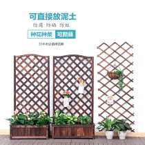 Anti-corrosion wooden frame climbing vine pot frame carbonized courtyard solid wooden box outdoor balcony grid partition climbing rack