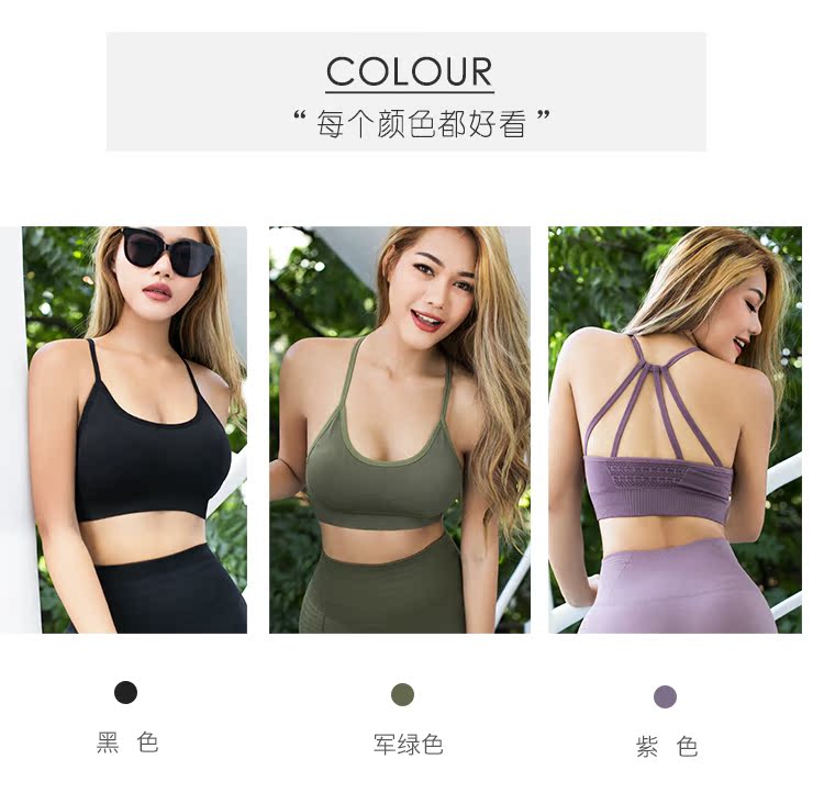 Nhà số 9 làm đẹp trở lại đồ lót thể thao nữ chống sốc tập hợp học tập phần mỏng phòng tập thể dục vest kiểu yoga áo ngực áo quần tập gym