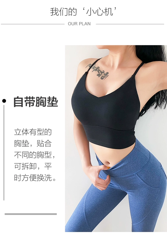 Dây đeo vai mỏng đẹp trở lại yoga vest dây đeo ngực nhỏ lưới khâu chống sốc tập thể dục Bra thể thao đồ lót nữ - Đồ lót thể thao