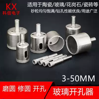 Emery glass drilling device Buddha bead correction device Dresser Round grinder Round grinder Ceramic drilling device Punching