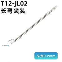 T12-JL02 изгибающий верх (обычно используется)
