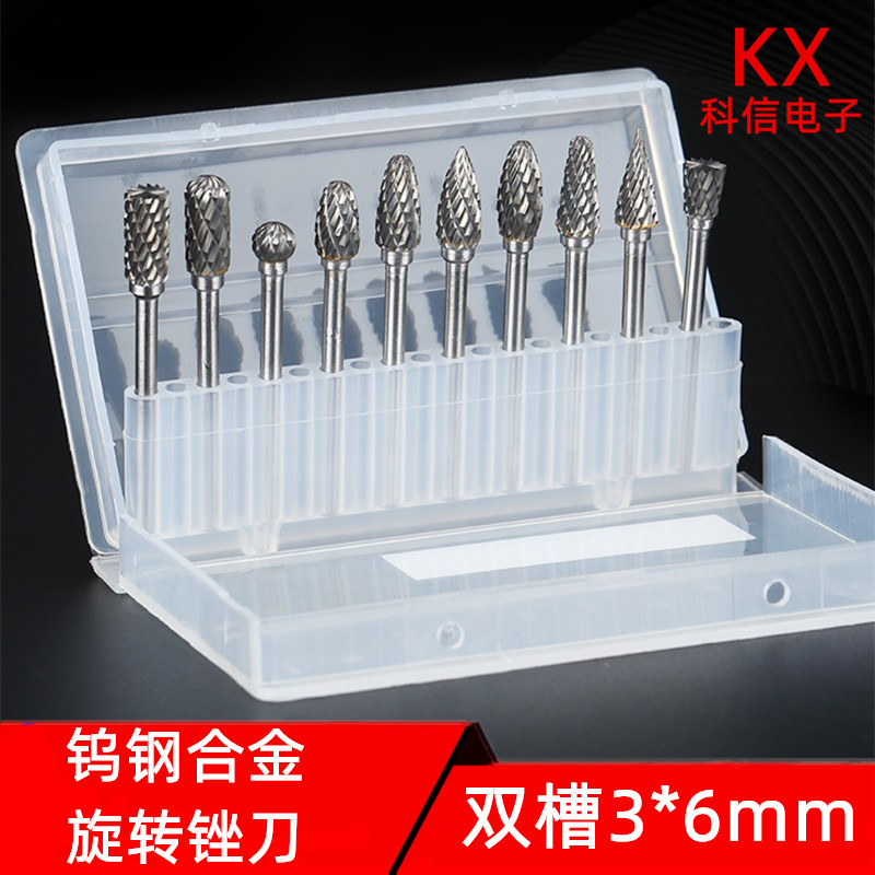 Numerical control cutter tungsten steel carbide rotary filing knife wood engraving milling cutter combined metal grinding head 3 * 6MM