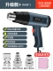 Модернизированная температура Modelless+Wind Gune*3