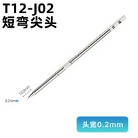 T12-J02 изгибающий верх