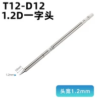 T12-D12