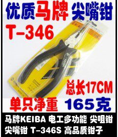 Tournevis pour réparation vélo BEST - Ref 2295361 Image 28