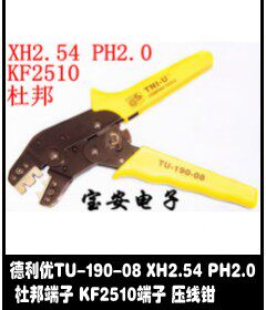 Tournevis pour réparation vélo BEST - Ref 2295361 Image 32