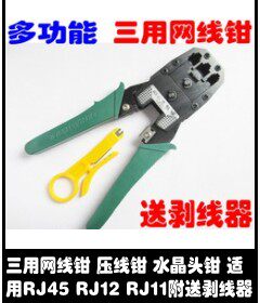 Tournevis pour réparation vélo BEST - Ref 2295361 Image 33