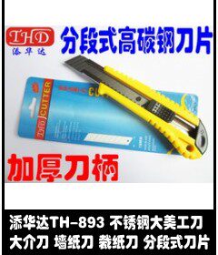 Tournevis pour réparation vélo BEST - Ref 2295361 Image 37