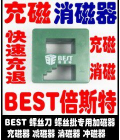 Tournevis pour réparation vélo BEST - Ref 2295361 Image 44