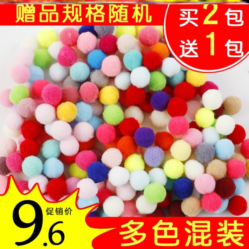 Mixed high-bullet colored little fur ball diy children's creative hand-made golden onion plush ball size mixed accessories