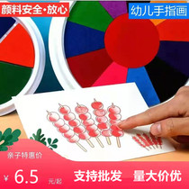 Childrens fingerprint booklet paint color card set for young childrens diy hand-printed card printed plate