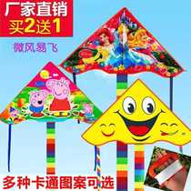 Kite kite pig Page Wang Wang team cartoon pattern breeze easy to fly for beginners high-end