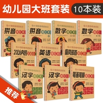 New semester write daily digital depiction of red children practice writing letter to kindergarten practice writing childrens class