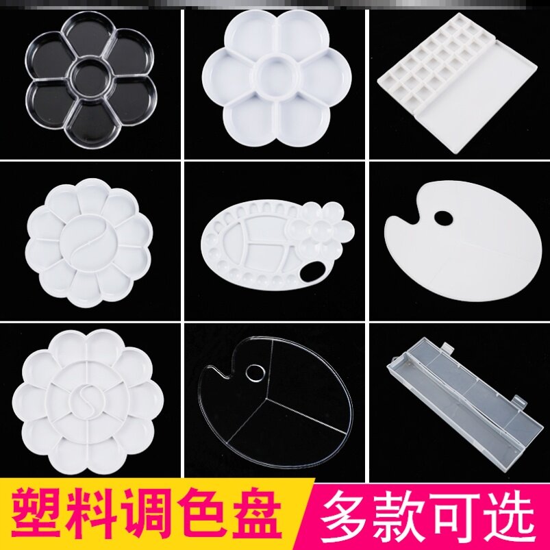 Children's painting paint primary school art students special three-line palette Chinese painting watercolor watercolor pen box paint plate