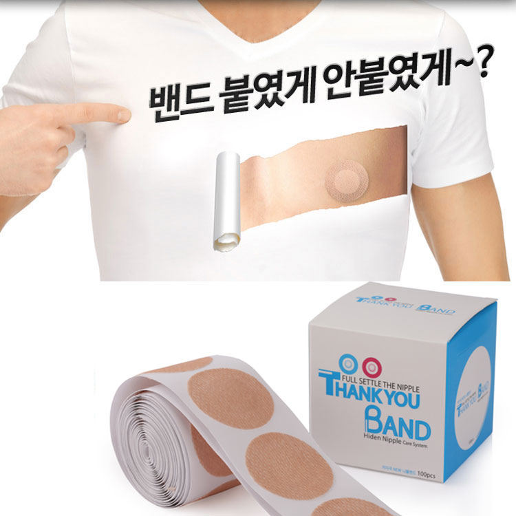 50 pair for men's special breasts for men's banquets anti-bump milk stickup guys sports invisible waterproof milky hair stickles