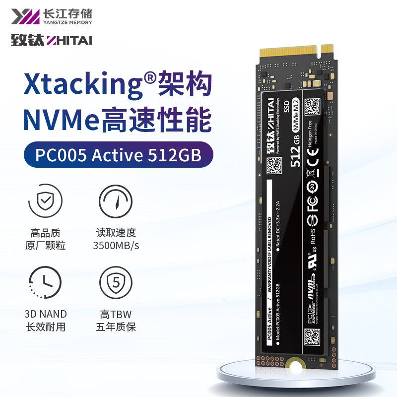 Yangtze River Storage to Titanium PC005 256G 512G M 2 NVMe 2280 SSD Solid State Disk PCIE3 0