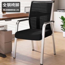 Office Chair Breathable Backrest Mesh Chair Plaid Sedentary Computer Chair For Home Study Desk Study Chair Meeting Room Chair