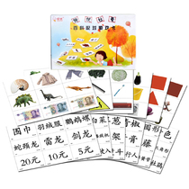 Genuine Duman early education graphic matching game card Baby parent-child game with graphic word matching memory card