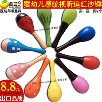 Newborn baby Wooden sand hammer sand ball Baby small hand grip Follow-up training toy Plastic rattles 0-1 years old