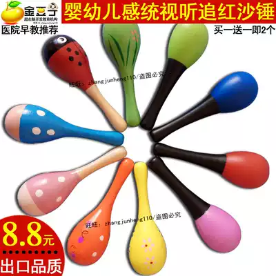 Newborn baby wooden sand hammer sand ball baby small hand grip chasing video training toy plastic rattle 0-1 year old