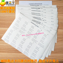 Duman early education flash card formula operation paste auxiliary dot card flash formula Do addition subtraction multiplication and division of the four arithmetic problems