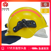 3C certified fire helmet 17-style unified full-face helmet FTK-Q European-style fire fighting and rescue safety helmet
