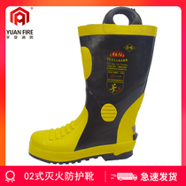 Zhejiang Yuan RJX-26 firefighter fire-fighting protective boots Jiangshan Deli steel toe-toe steel-soled rubber boots