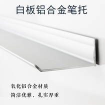 Whiteboard pen holder blackboard eraser storage magnetic writing board bracket magnetic suction pen holder l-shaped pen slot adhesive