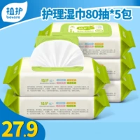 Dây đai bảo vệ cây che em bé có thể tháo được khăn ướt 80 miếng * 5 gói cho trẻ sơ sinh giấy lau mềm PP bán buôn 100 khăn ướt cho trẻ