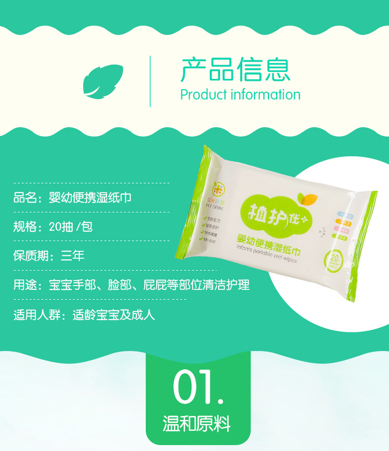 Chăm sóc cây lau trẻ sơ sinh giấy 20 bơm * 6 gói khăn lau trẻ em nhỏ lau mềm tải di động các loại khăn giấy ướt bán chạy