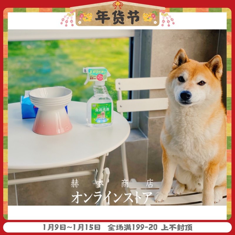 Hepburn store mouth water stains, goodbye to Japan, imported heavy Cao wash toys, dishes, dishwashing sterilization