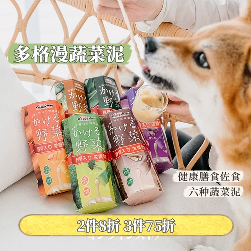 Японская собака Ману Овощные домашние животные вознаграждение собак закуски щенков Шиба Ину смешивание влажных зерен, чтобы добавить воду витамин