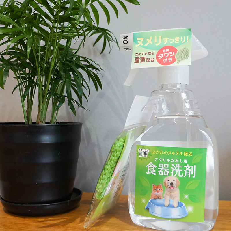 赫本商店口水垢拜拜日本原裝進口重曹洗玩具食盆洗碗殺菌