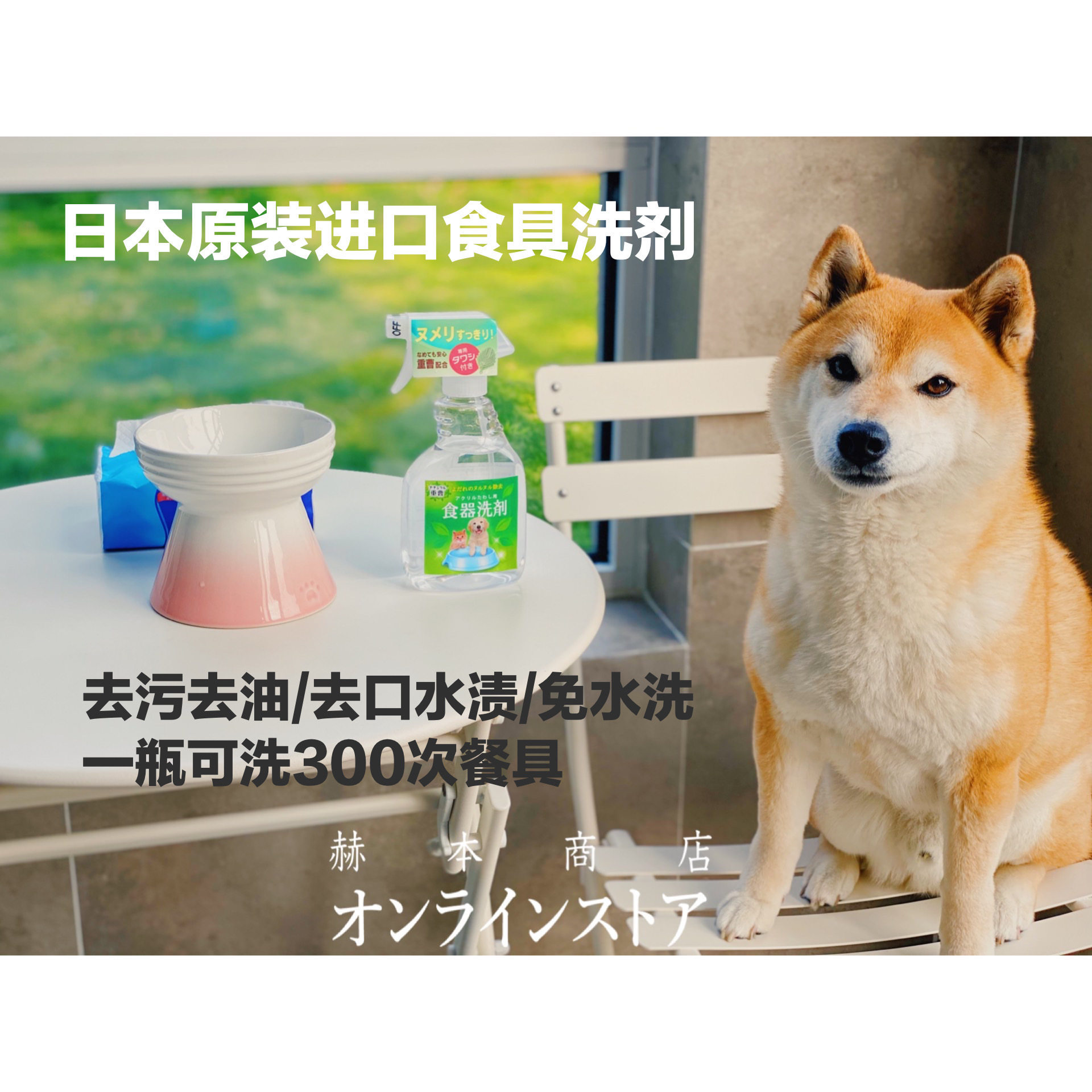 Hepburn store saliva scale bye-bye Japan imported heavy Cao washing toys Food basin washing dishes sterilization