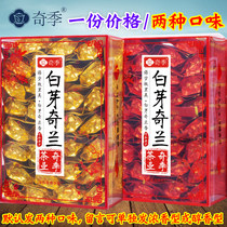 Qizi 2021 New Year Tea Pinghe and specialty Baia Qilan tea super strong flavor 500g Alpine Oolong Tea