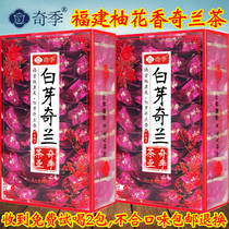 2021 New Tea High-grade Honey Pomelo Flower Qilan Tea Pine and Special Products White Sprouts Qilan Tea Super Mountain