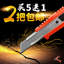 Stainless steel alloy large utility knife Cutting tool Student stationery sharpening pen knife Wallpaper blade Manual knife