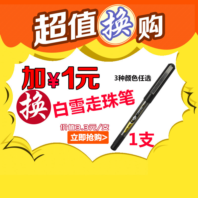 透明胶带大纸宽5.5 6封口胶布淘宝快递打包装封箱胶带批发整箱4.5