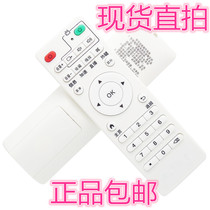 DyoMate Diyoumete Internet TV set-top box remote control button function same universal learning type
