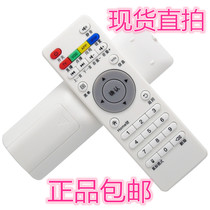 ATV Mai Asioma TASU network TV set-top box sub-play remote control directly