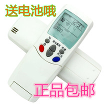 deer original version double deer Air conditioner remote control SL118 SL108 SL-108 SL-118 now
