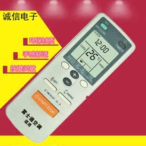 Fujitsu air conditioning remote control AR-JW19 instead AR-JW2 AR-BB1 BB9 AR-DB3 DB4 DB7